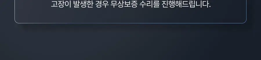 [최미나수PICK/1등 디바이스] 톰 더 글로우 시그니처 크림베이지 상세페이지 74